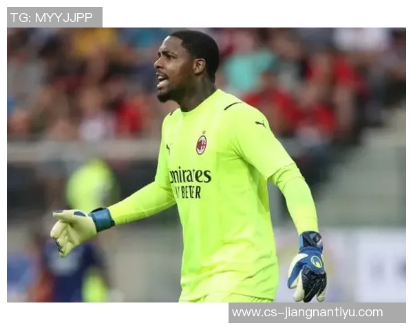 意媒曝迈尼昂对米兰高层失望尤文无意签约他