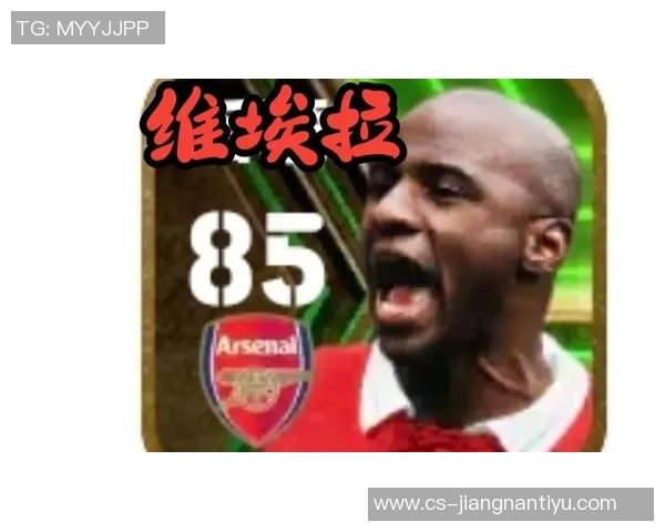 维埃拉盛赞阿森纳实力提升直言球队有望争夺英超冠军