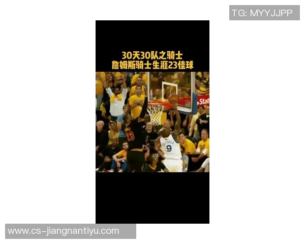 詹姆斯赛后比23手势NBA官推庆祝第23个赛季的精彩进行