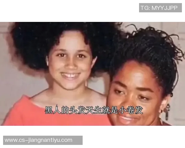 汤爹认可梅根掌管火鸡大餐称黑人女性烹饪技艺出众