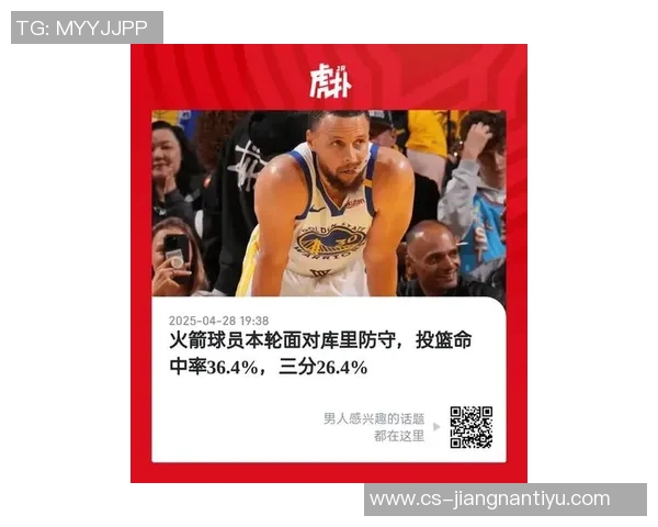 斯普利特谈库里防守难题称尽全力仍难阻其发挥进攻表现令人满意 斯普利特谈库里防守难题称尽全力仍难阻其发挥进攻表现令人满意